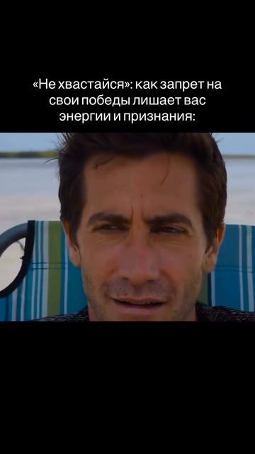 Преодолейте запрет на гордость: начните ценить свои достижения и сиять!