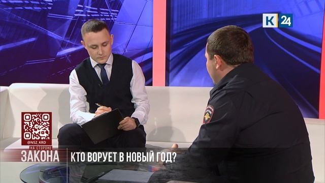 На стороне закона. 25.12.2025