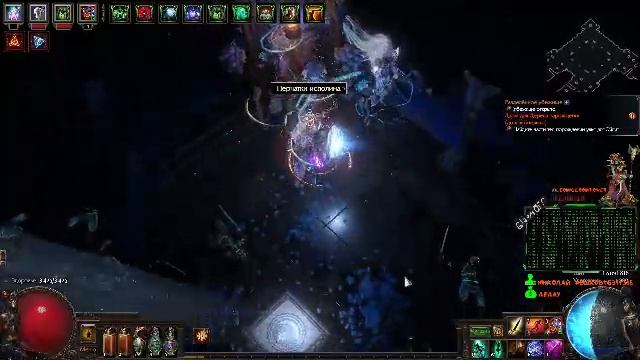 Лига-Хранители Пламени. #036. Игра Path of Exile