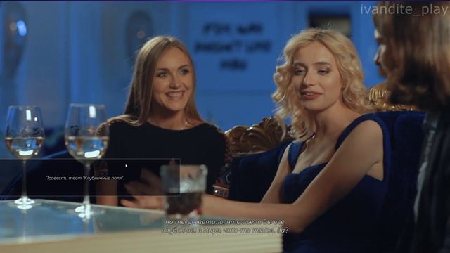 Прохождение Super Seducer:How to Talk to Girls # 1(Без Комментариев)