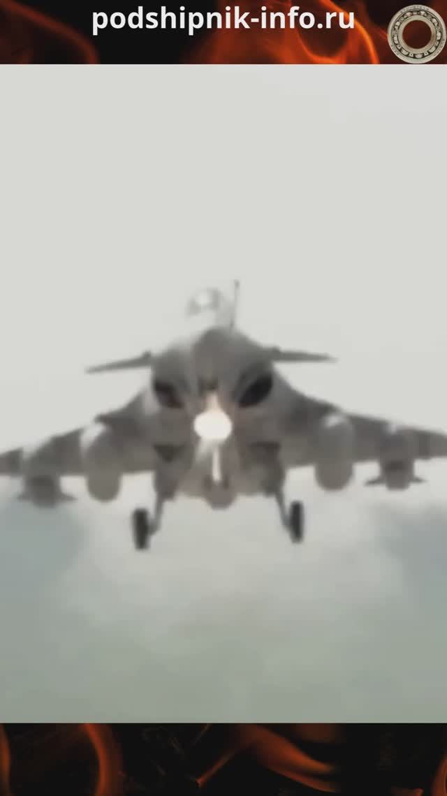 Красивый Rafale