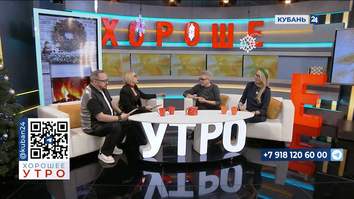 Ольга Киппель: отталкиваемся от актуального, сегодня произошло — сегодня обсудим