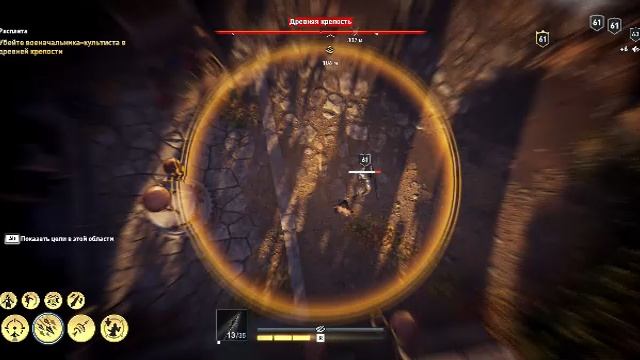 Assassin’s Creed Odyssey Часть - 29 Прохождение