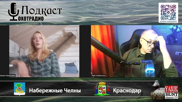 ОХОТА С ЛАБРАДОРОМ / ВСЕ НЮАНСЫ / НАТАЛЬЯ КАЗАНЦЕВА🔴ОХОТРАДИО