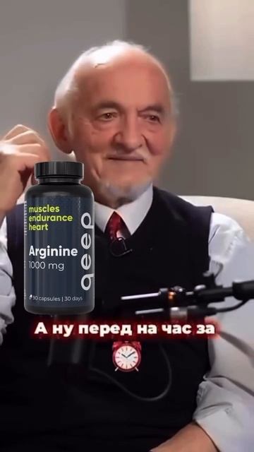 Аргинин замена виагры