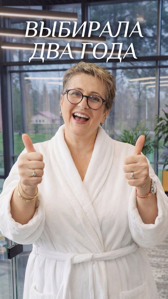 Отзыв Каринэ о санатории «Тюрьма для жира»: лёгкость, результат и еда 100/100