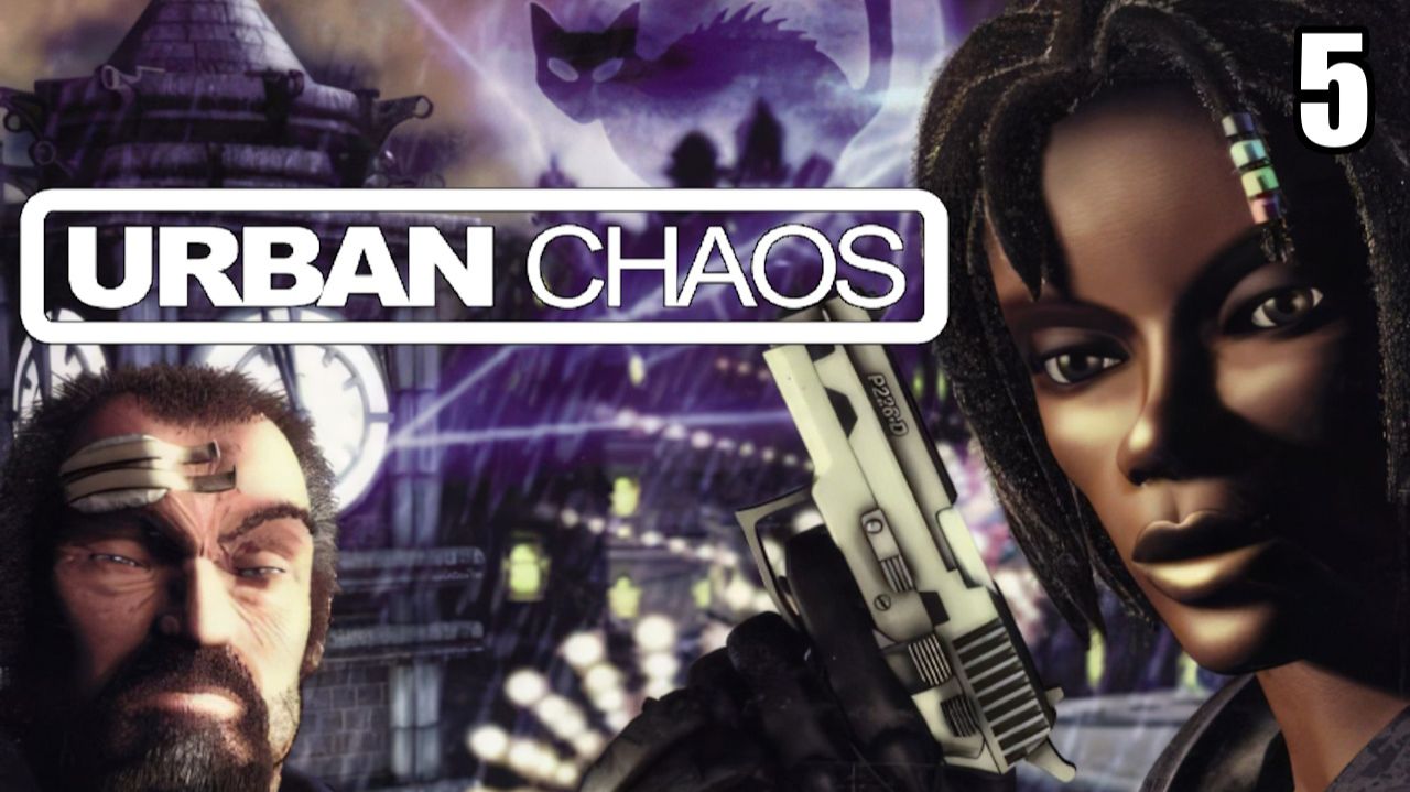 5 Urban Chaos 1999 \ Городской Хаос 1999 (ретро action боевик)
