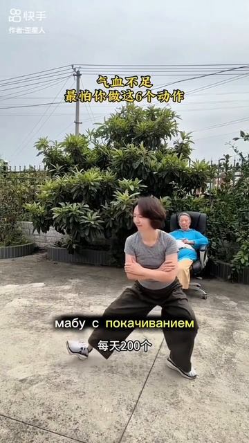 Расслабление печени