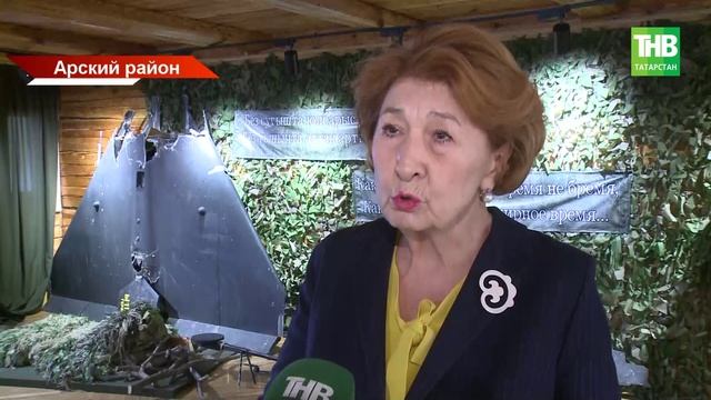 В Арском районе собирают экспонаты для музея СВО