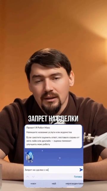 Безопасность квартиры