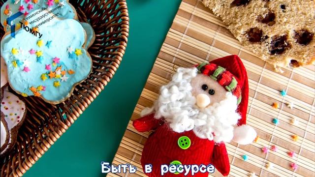 С новым годом! - Ивлев Алексей Павлович