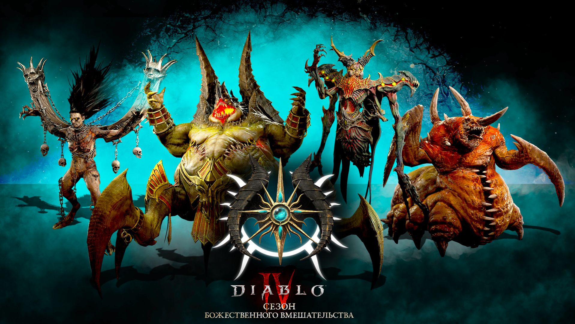 Diablo IV ► 11 - й Сезон  #2 ► Докачиваем Паладина и собираем 1 кнопочный билд