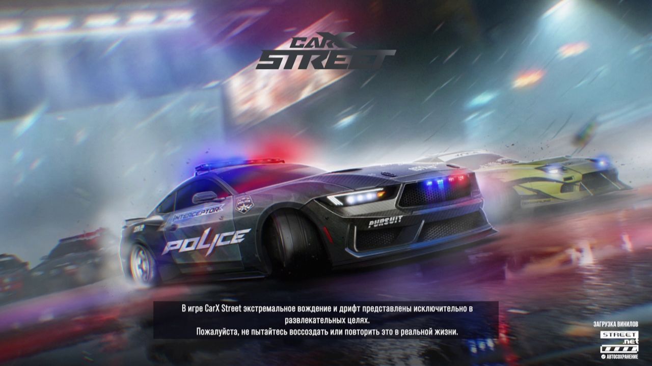 Итог моей игры в CarX Street (Декабрь 2025)