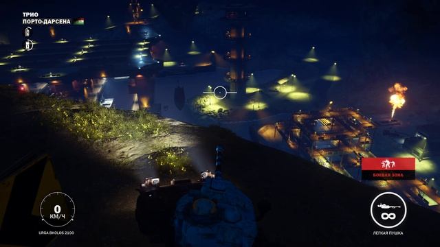 JustCause 3 часть 20