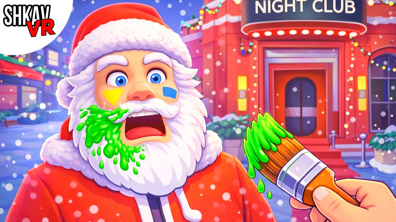 ПЕРЕКРАСИЛ ДЕДА МОРОЗА на НОВОГОДНЕЙ ВЕЧЕРИНКЕ! I am Security VR!