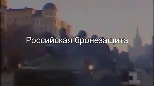 Эволюция бронежилетов ВС СССР - РФ [get.gt]
