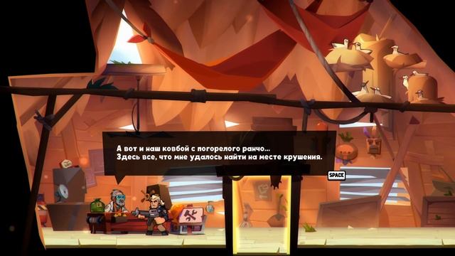 blast brigade vs. dr. cread прохождение # 2