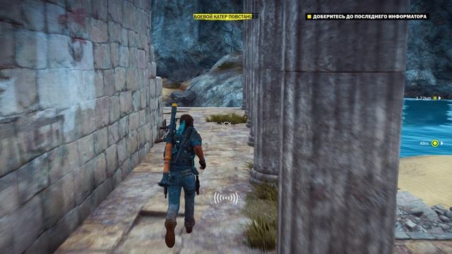 JustCause 3 часть 19 вылетает миссия с танком