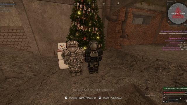 С новым годом