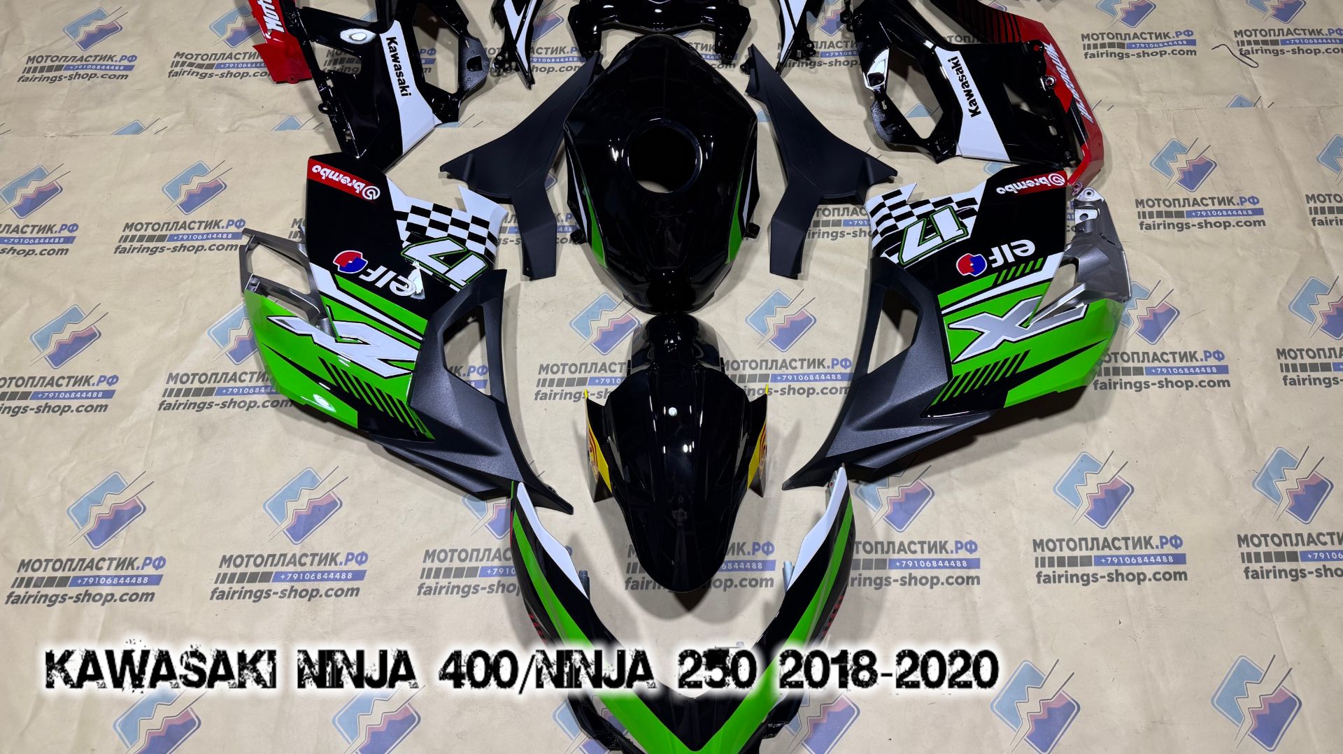 Kawasaki Ninja 400/Ninja 250 2018-2020  ||| мотопластик.рф