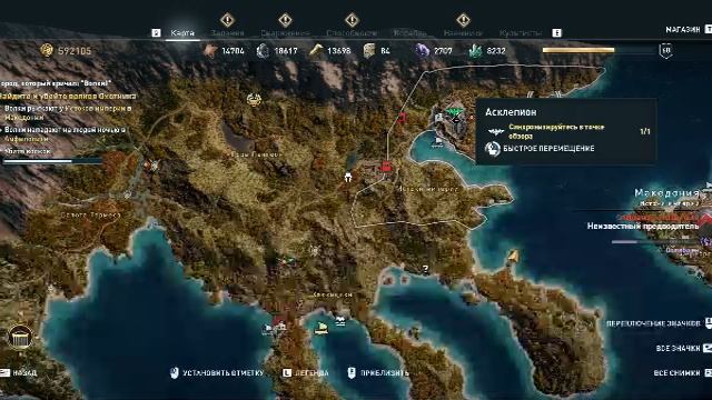 Assassin’s Creed Odyssey Часть - 33 Прохождение