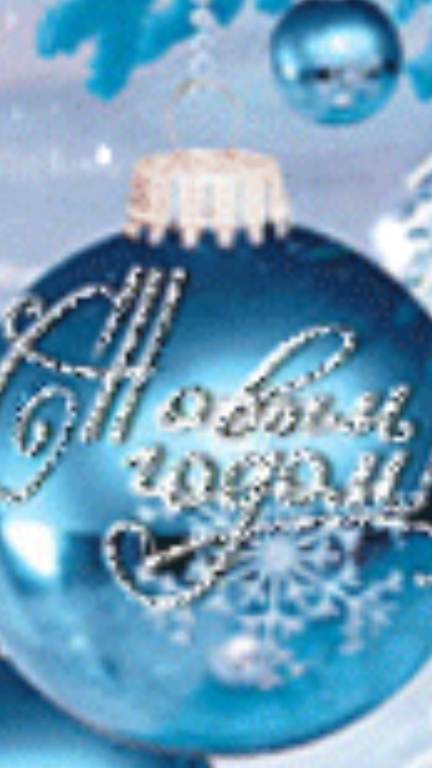 новогодний танец