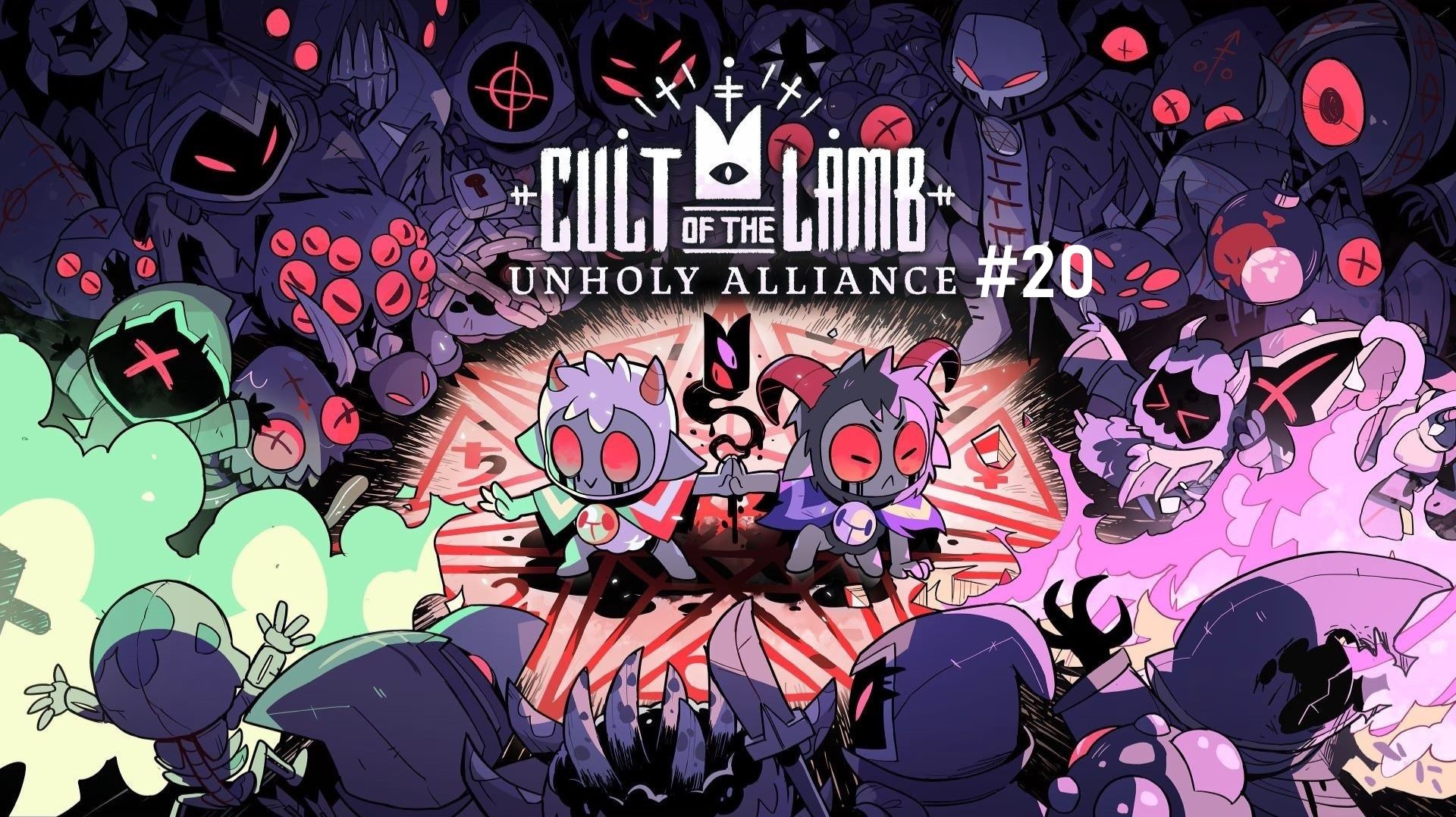 Cult of the Lamb - Часть 20. Пост Сюжетное Прохождение.