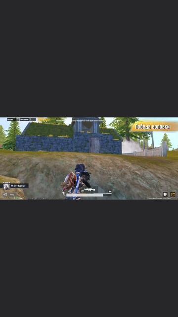 PUBG MOBILE #Pubgmoments #Publike