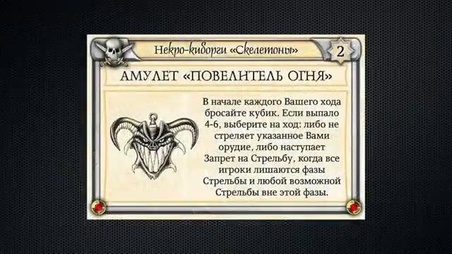 Битвы Fantasy Технолог Обзор [get.gt]
