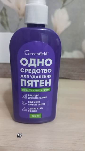 #обзор #косметика #skincare #katyboro #shortvideo #видео #бьюти #красота #уход топ #рек #short