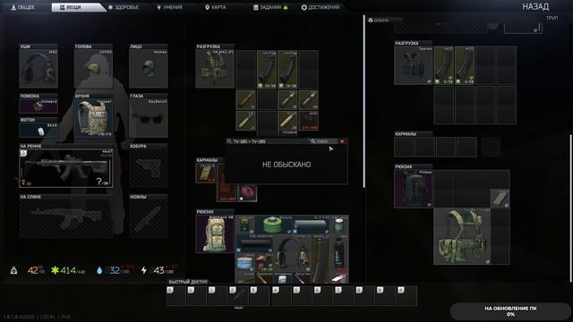 Escape from Tarkov #10.2 чайное прохождение