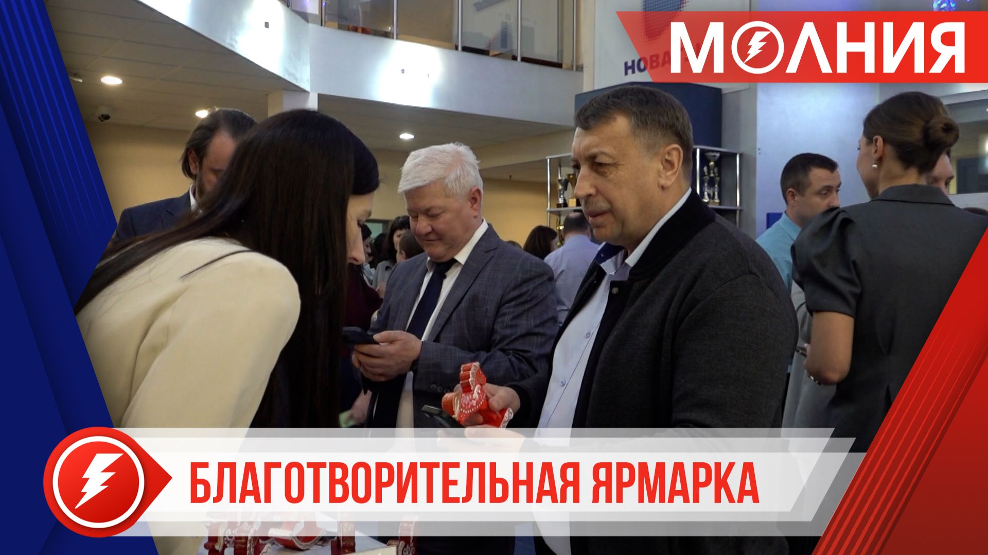 Сотрудники «НОВАТЭК-ТАРКОСАЛЕНЕФТЕГАЗ» провели благотворительную ярмарку