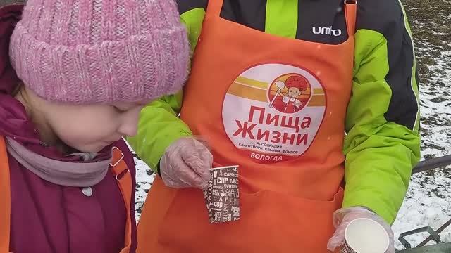 "Пища Жизни".Вологда .Настя.2020.