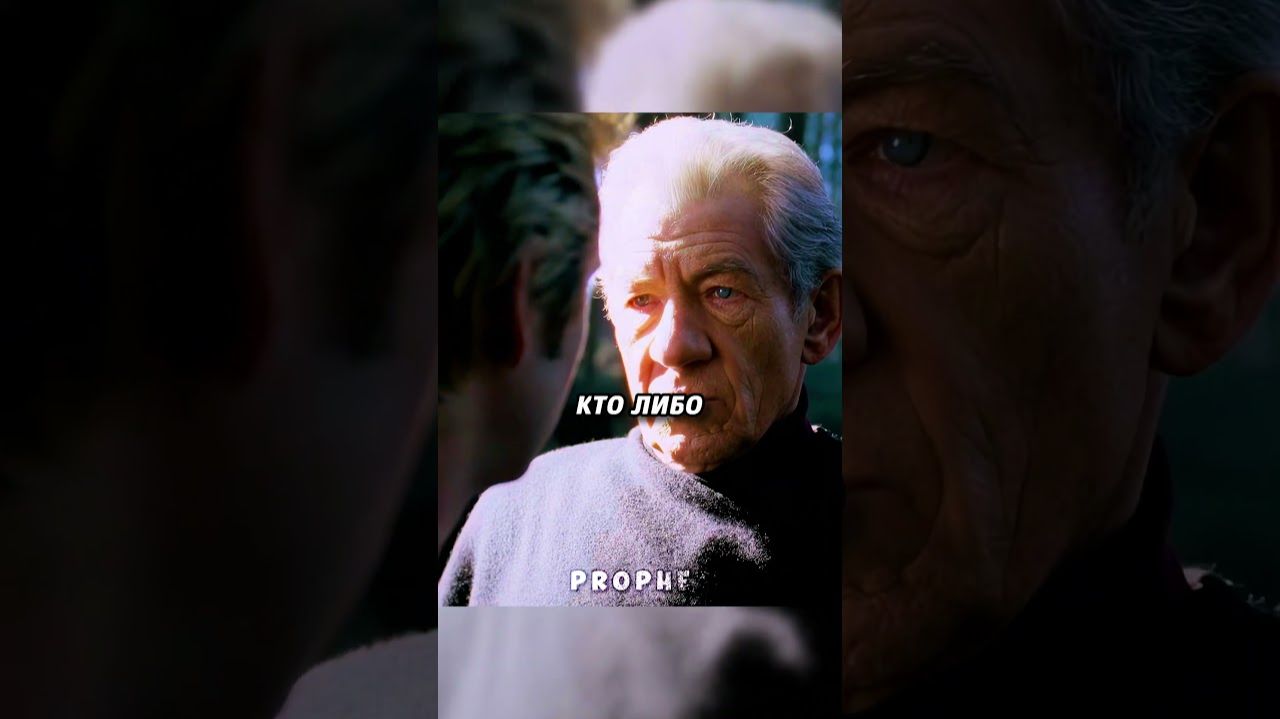 Магнето вступился за Чарльза Люди Икс 3