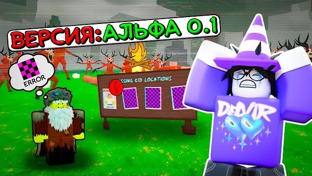 ❄️Я ВЕРНУЛСЯ В ПЕРВУЮ ВЕРСИЮ 99 НОЧЕЙ И ПРОШЕЛ ИГРУ В 99 НОЧЕЙ В ЛЕСУ💥