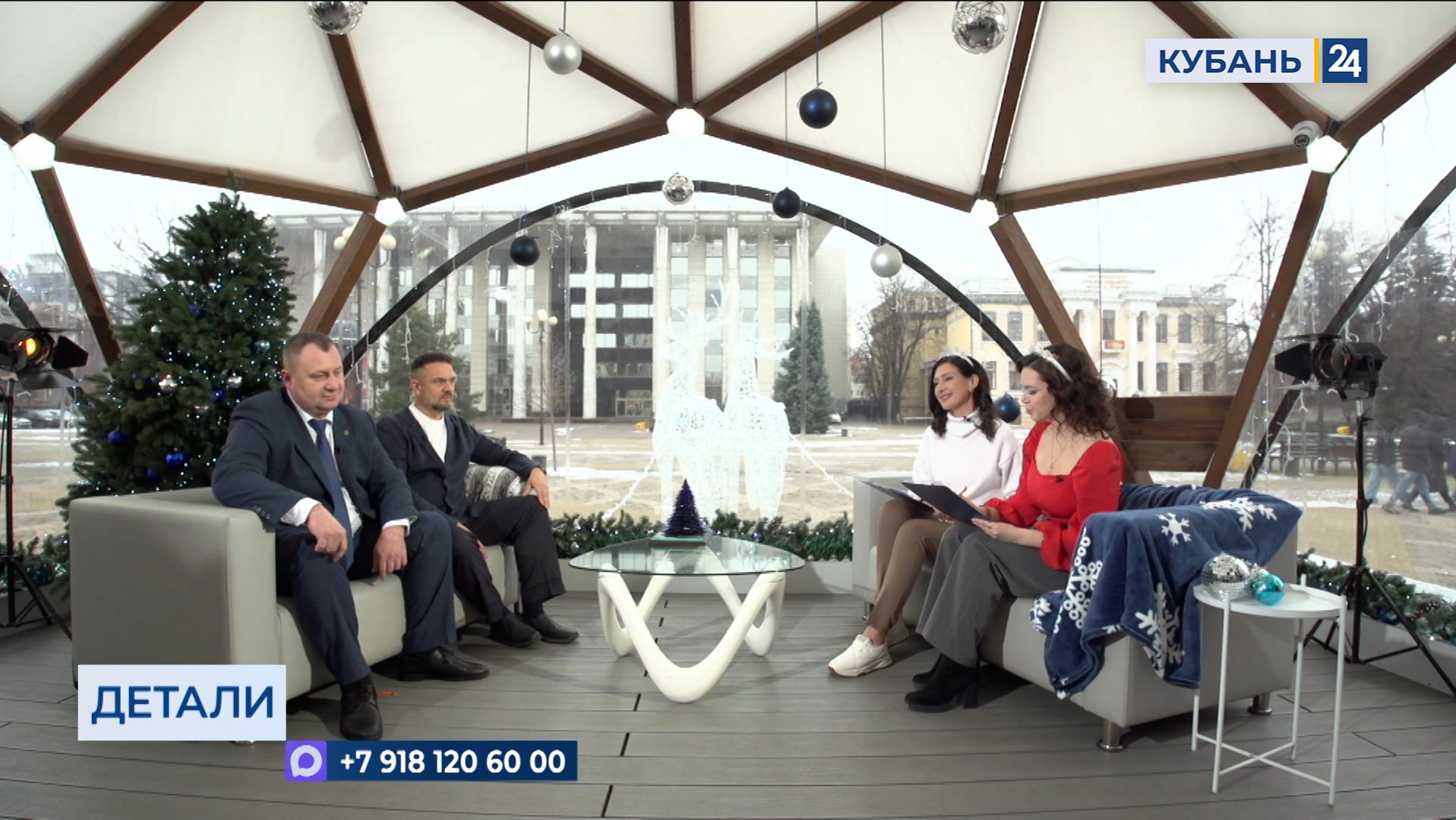 Вячеслав Гористов: конкурс на лучшую елку объединил всех земляков