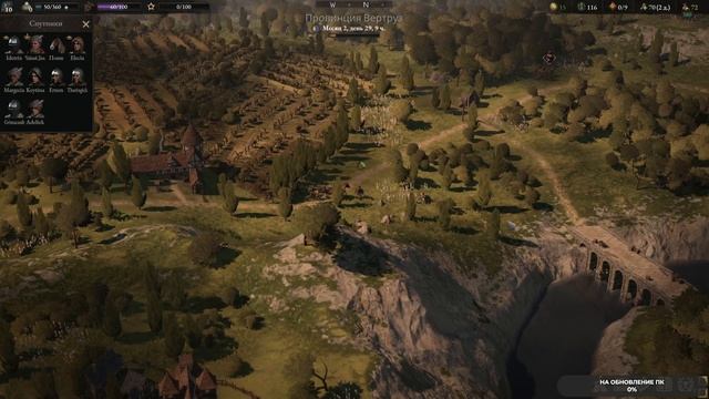 Wartales #13 чайное прохождение