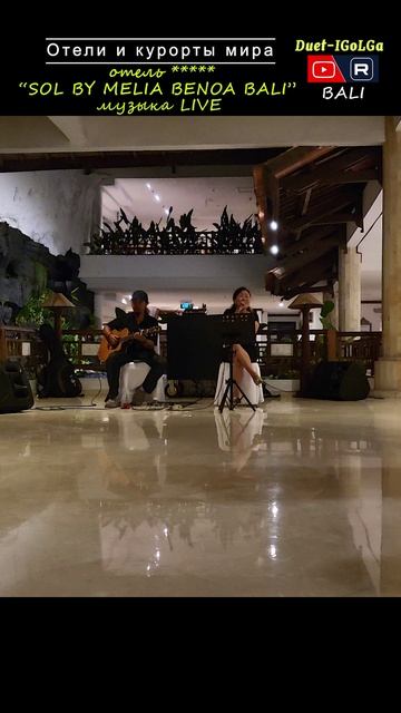 SOL BY MELIA BENOA BALI