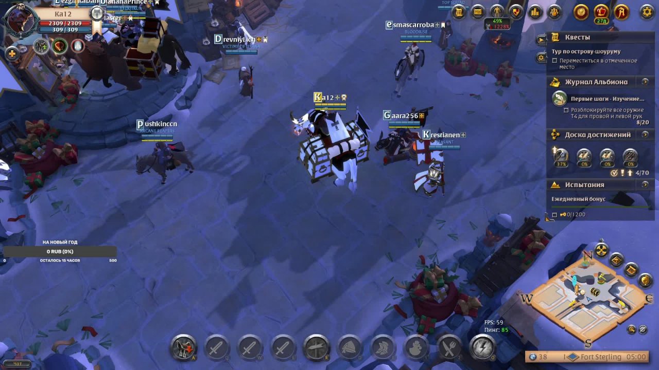 Альбион онлайн /Albion online/ Качаем собирашку убивашку 🔴Стрим