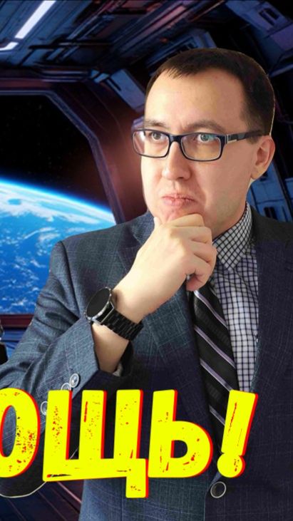 🚀 TS-60 - Обзор Нового Према / Ждём в Проекте Орбита 2.0 ❓❗ (Часть 7)