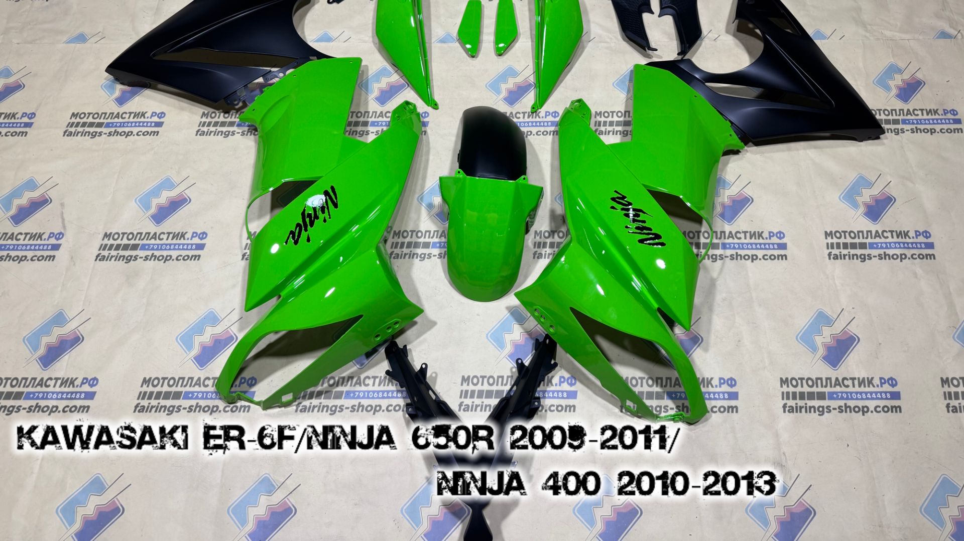 Kawasaki ER-6F/Ninja 650R 2009-2011/Ninja 400 2010-2013 ||| мотопластик.рф