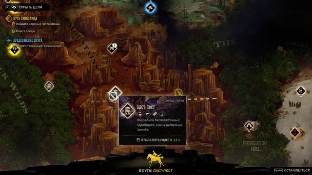 Weird West (2022) [PC] - Часть 2 из 3