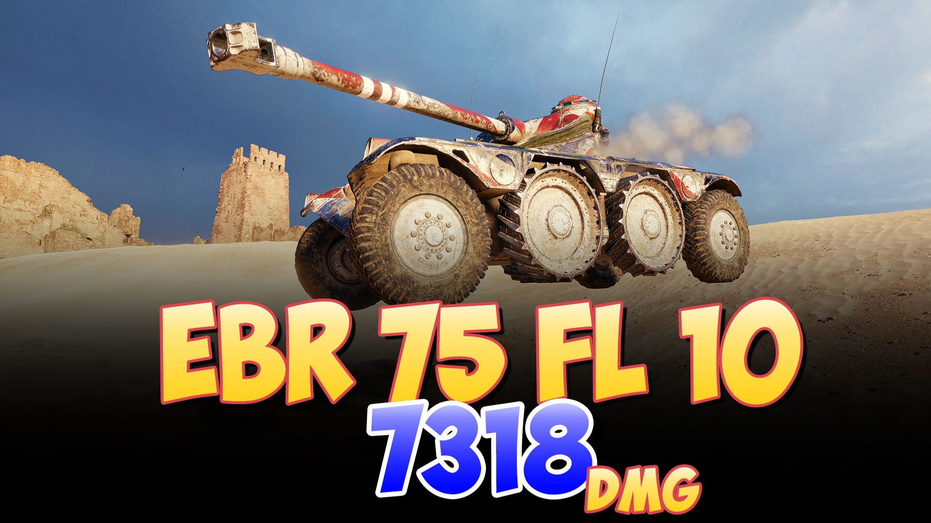 EBR 75 FL 10 - 4 Фрагов 7.3K Урона • Мир Танков