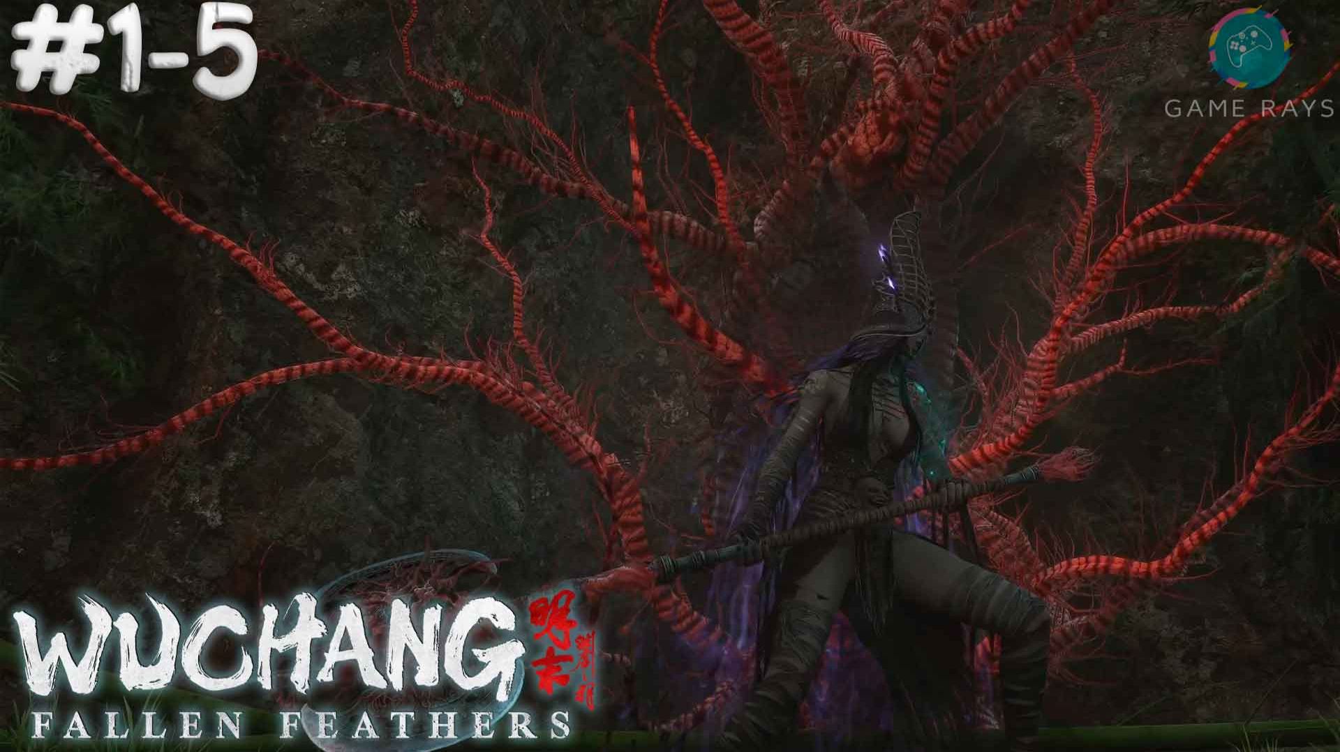 WUCHANG: Fallen Feathers #1-5 ➤ Непонятный куст