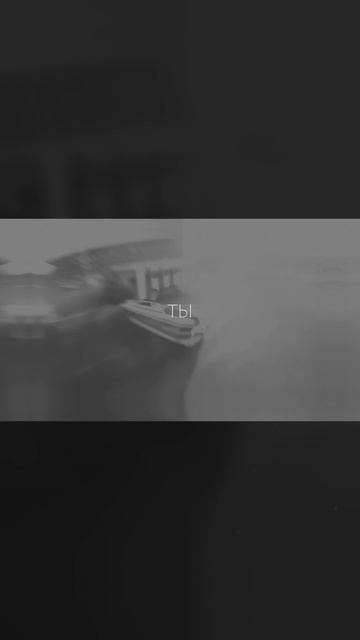 Real Smirnov - Вселенная