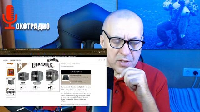 Новогодний эфир 31 декабря 🔴ОХОТРАДИО