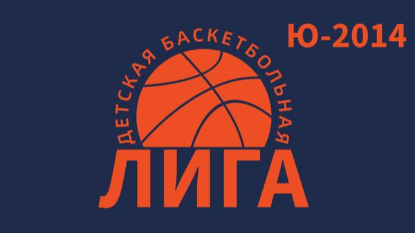 Тигры - Оскол