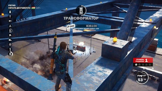 JustCause 3 часть 32