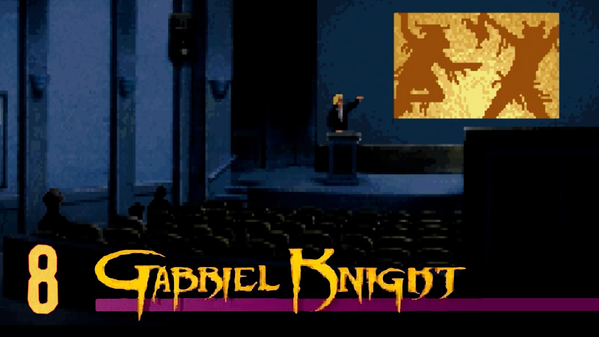 Кабинет доктора вуду-наук - Gabriel Knight: sins of the fathers - 8