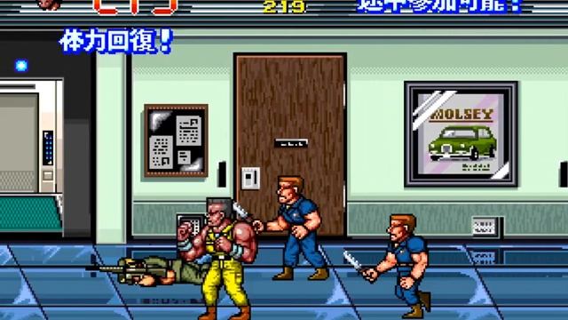 The Combatribes (JP) (1990) [Arcade]